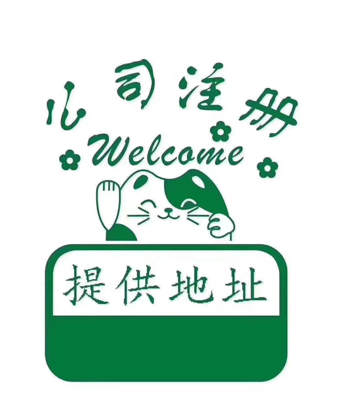 榆林什么事情是你当了老板才知道的？