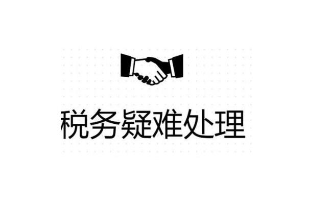 榆林公司异常没事吊销麻烦就大了！