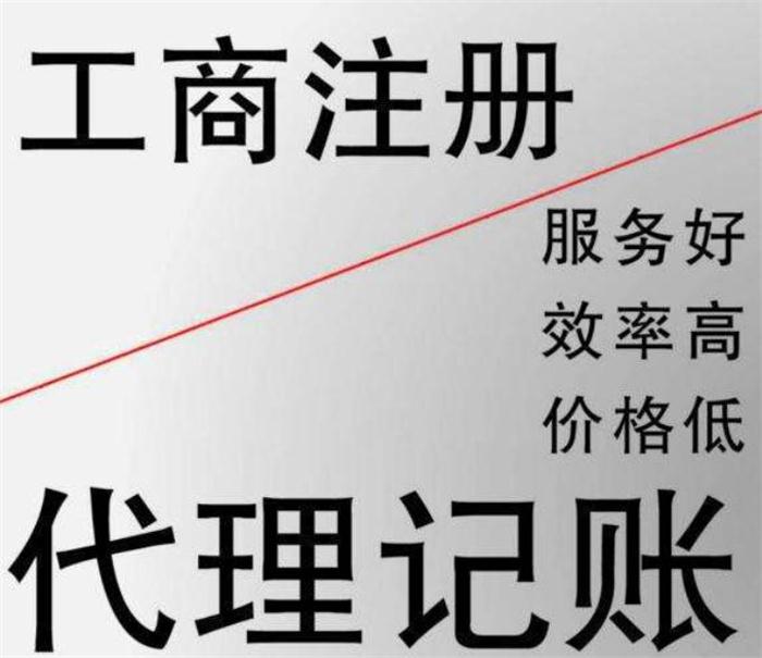 榆林中华人民共和国市场主体登记管理条例实施细则政策？