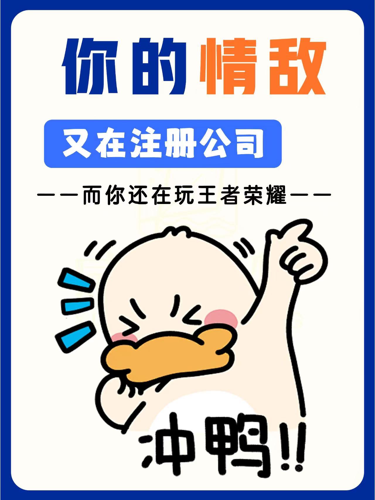 榆林新公司法下，老板名下多个关联公司税务风险！