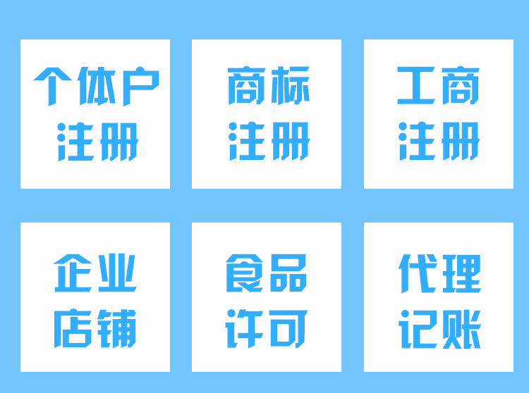 榆林9成老板都犯过的财税误区！
