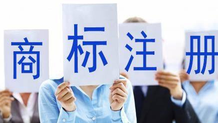 榆林苏州注册商标需要什么条件、商标证书多久能下来？