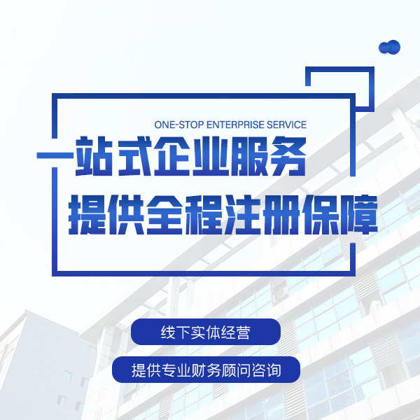 榆林苏州新的一年注册公司需要的材料和办理程序讲解？