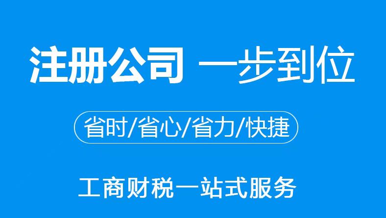 榆林小规模纳税人代理记账流程有哪些？